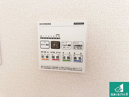 浴室暖房乾燥機リモコン