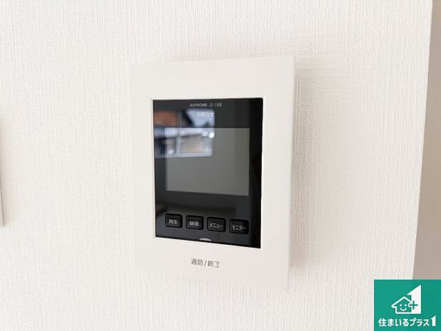 【カラーモニターインターホン】声だけでなく来訪者の姿や顔がモニターで確認できるので、小さなお子様がいらっしゃるご家庭でも安心できます！
