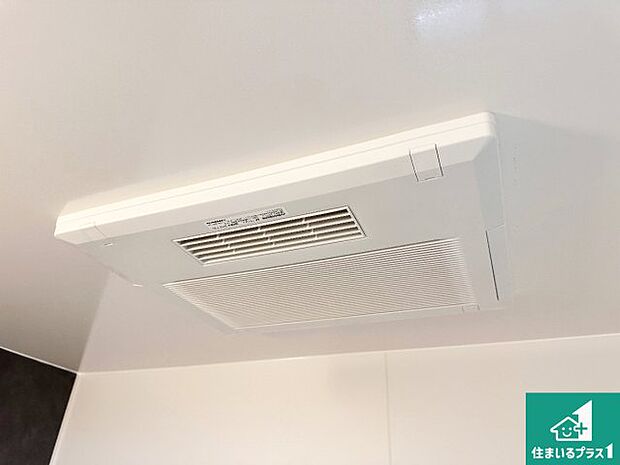 【浴室暖房乾燥機】四季を通して快適なバスライフをお手伝いする浴室暖房乾燥機！浴室の乾燥・暖房・涼風・換気はもちろん、２４時間換気にも対応！ 