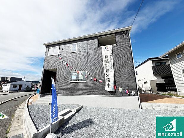 【外観】お客様に長く安心して住んでいだだける事にこだわった家づくり!住んでからのアフターサービスにもしっかりと取り組んでいます!
