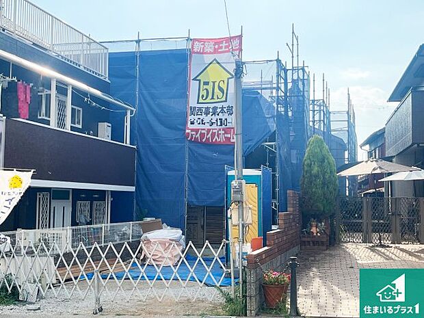 【外観】周辺は落ち着いた街並みの住宅地!子育てがしやすい住環境です!まだ未完成ですが、現地でしかわからない事もございます。是非一度ご覧ください。