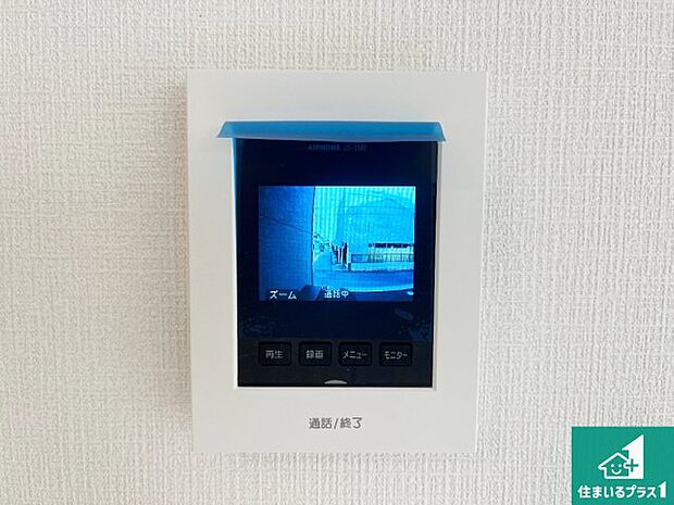 【カラーモニターインターホン】声だけでなく来訪者の姿や顔がモニターで確認できるので、小さなお子様がいらっしゃるご家庭でも安心できます!
