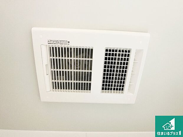 【浴室暖房乾燥機】四季を通して快適なバスライフをお手伝いする浴室暖房乾燥機!浴室の乾燥・暖房・涼風・換気はもちろん、24時間換気にも対応!
