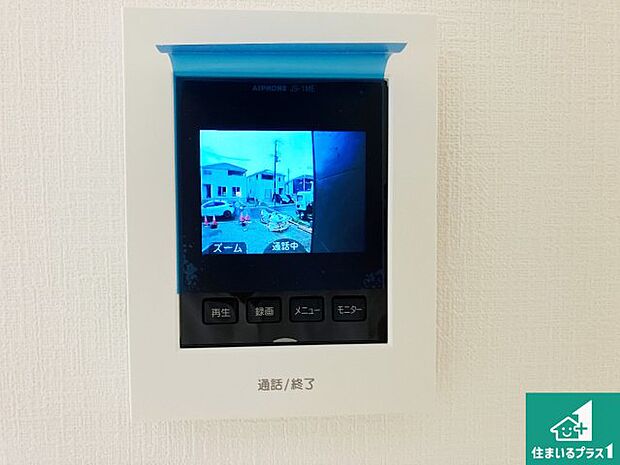 【カラーモニターインターホン】声だけでなく来訪者の姿や顔がモニターで確認できるので、小さなお子様がいらっしゃるご家庭でも安心できます!