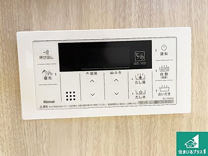 給湯器リモコン（浴室側）