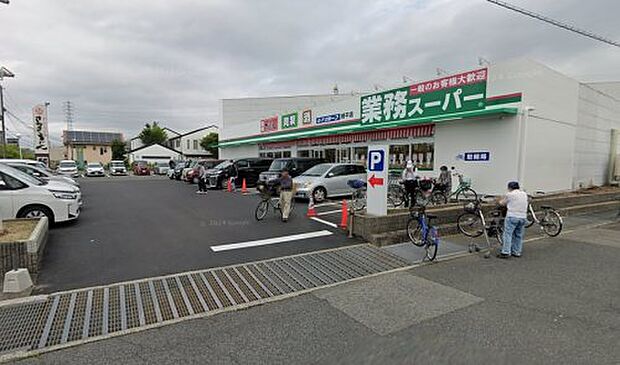 業務スーパー 網干店