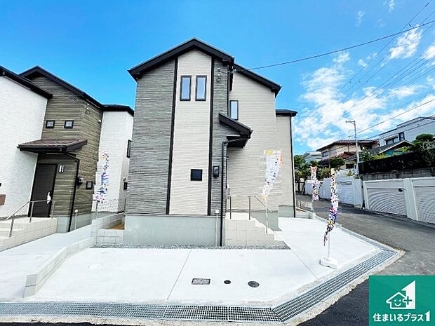 【外観】安心の10年保証!外観を美しく保ち、雨水で汚れを落とします!気になることがありましたら、お気軽にお問い合わせください!