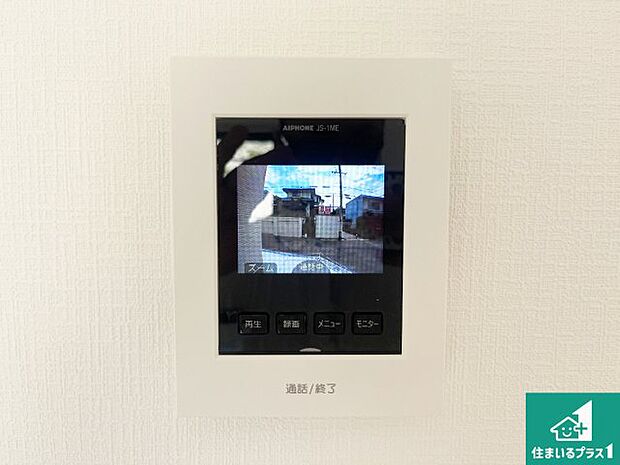 【カラーモニターインターホン】声だけでなく来訪者の姿や顔がモニターで確認できるので、小さなお子様がいらっしゃるご家庭でも安心できます!