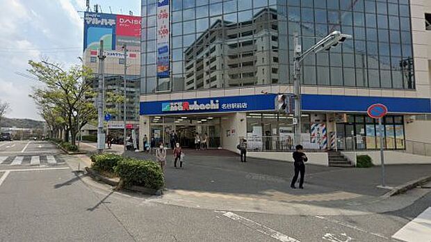 スーパーマルハチ名谷駅前店