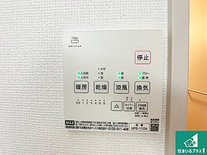 浴室暖房乾燥機リモコン