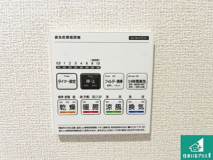 浴室暖房乾燥機リモコン