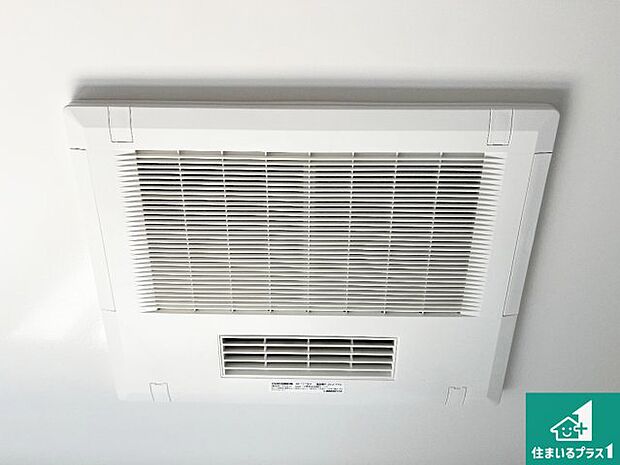 【浴室暖房乾燥機】四季を通して快適なバスライフをお手伝いする浴室暖房乾燥機!浴室の乾燥・暖房・涼風・換気はもちろん、24時間換気にも対応!