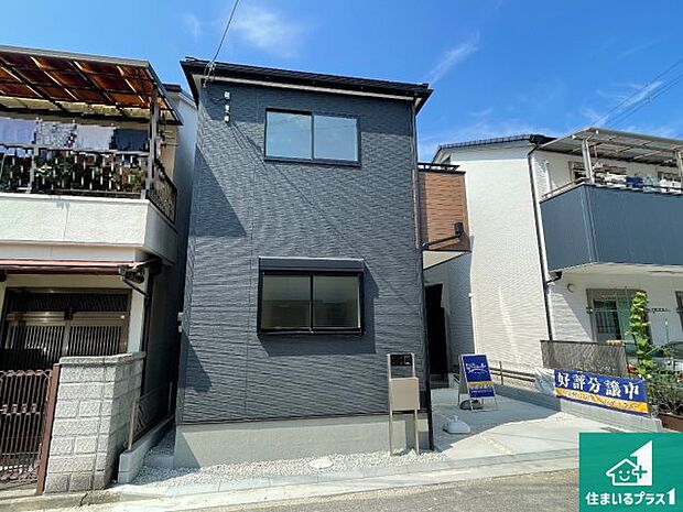 【外観】安心の10年保証!外観を美しく保ち、雨水で汚れを落とします!気になることがありましたら、お気軽にお問い合わせください!