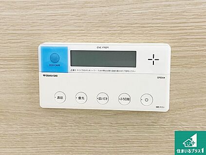 給湯器リモコン（浴室側）