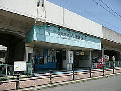 山陽電鉄本線　人丸前駅 徒歩1200m
