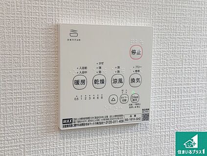 浴室暖房乾燥機リモコン