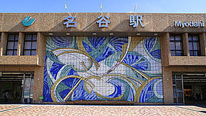 神戸地下鉄西神延伸線　名谷駅 徒歩1680m