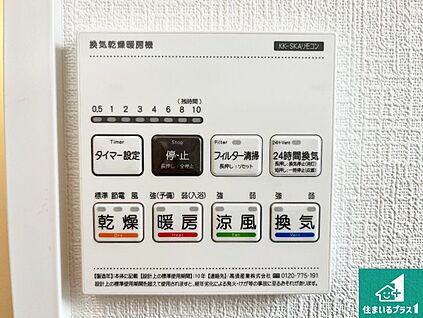 浴室暖房乾燥機リモコン