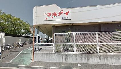 マルアイ 森田店 徒歩1600m
