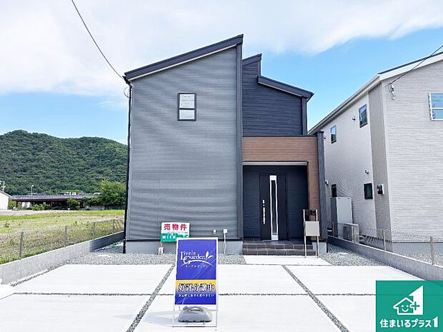 【外観】お客様に長く安心して住んでいだだける事にこだわった家づくり！住んでからのアフターサービスにもしっかりと取り組んでいます！
