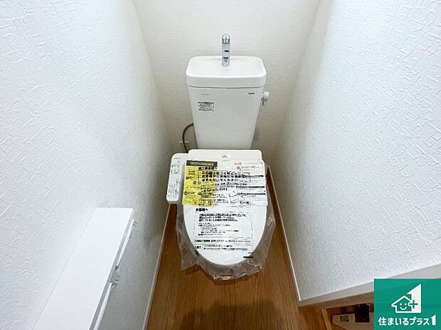 【トイレ】1・2階の2ヶ所にあるので、朝の忙しい時間の順番待ちもなく、深夜の利用にも大変便利です。