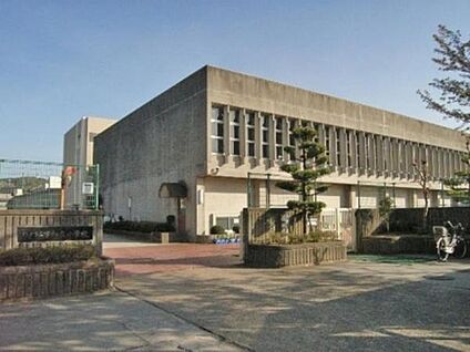 神戸市立下畑台小学校 徒歩650m