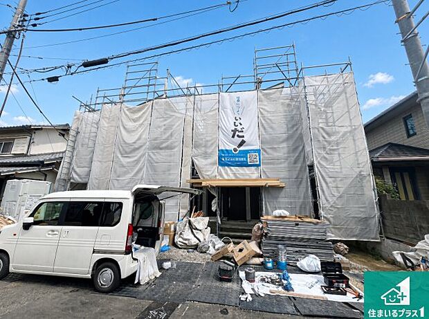 【外観】現在の進捗状況です！順調に作業進行中、完成が待ち遠しいです！詳細の間取り等、お気軽にお問い合わせください！