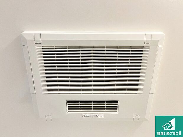 【浴室暖房乾燥機】四季を通して快適なバスライフをお手伝いする浴室暖房乾燥機！浴室の乾燥・暖房・涼風・換気はもちろん、２４時間換気にも対応！ 