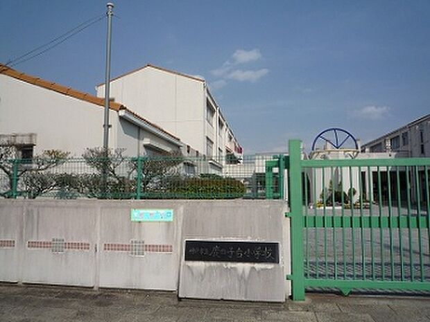 神戸市立鹿の子台小学校