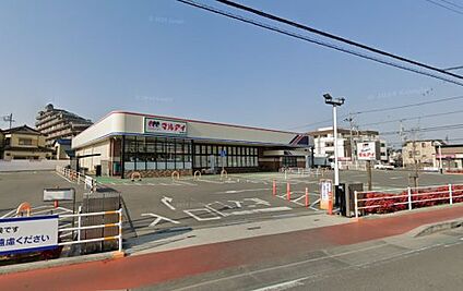 マルアイ中津店 徒歩580m