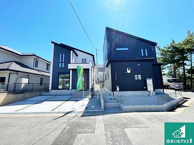 【外観】お客様に長く安心して住んでいだだける事にこだわった家づくり!住んでからのアフターサービスにもしっかりと取り組んでいます!