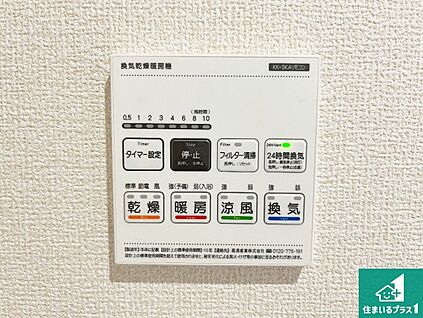 浴室暖房乾燥機リモコン