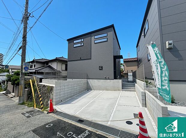 【外観】安心の10年保証!外観を美しく保ち、雨水で汚れを落とします!気になることがありましたら、お気軽にお問い合わせください!