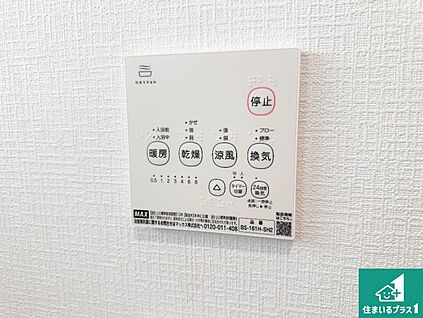 浴室暖房乾燥機リモコン