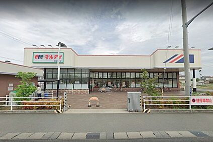 マルアイ 南網干店 徒歩1053m