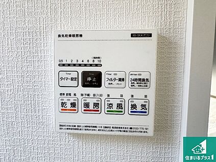 浴室暖房乾燥機リモコン