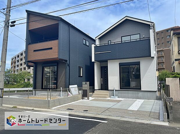 堂々完成いたしました！残り1棟です☆
ぜひ現地にて、実際の建物・街並み・日当たり等ご確認下さい♪お気軽にお問い合わせください☆