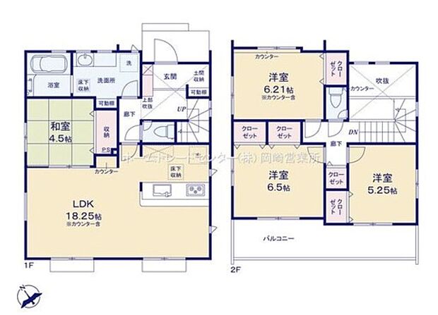 (1号棟)、価格4350万円、4LDK、土地面積147.33m2、建物面積100.96m2