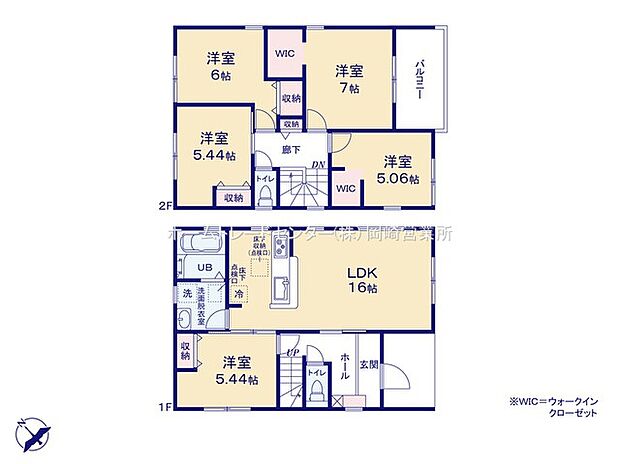 (2号棟)、価格4280万円、5LDK、土地面積147.17m2、建物面積106m2