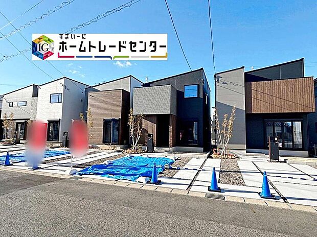 全5棟 堂々完成しました!
ぜひ現地にて、実際の建物・街並み・日当たり等ご確認下さい♪
お問い合わせはお気軽に☆