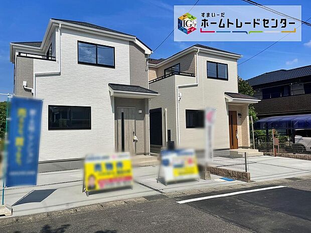堂々完成いたしました!ぜひ現地にて、実際の建物・街並み・日当たり等ご確認下さい♪お気軽にお問い合わせください☆