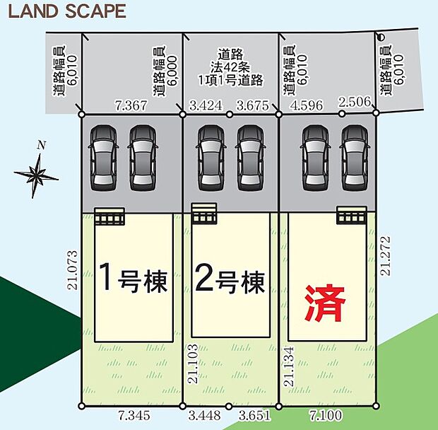 前面道路の幅員は約６ｍで、ゆとりをもって駐車していただけます☆
南側にお庭付き♪