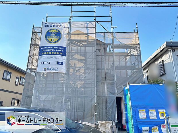 【C号棟】上棟しました!完成に向けて現在建築工事中です☆物件に関するご質問等は土日・平日を問わずお気軽にお問い合わせ下さい☆