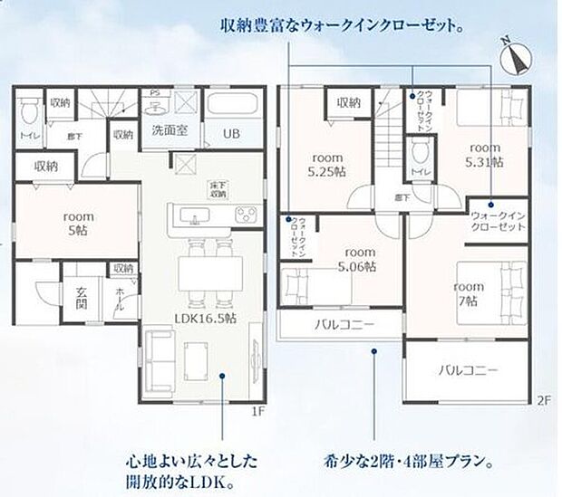 飯田グループホールディングス　蒲郡市三谷町七舗５８期 リーブルガーデン  １号棟