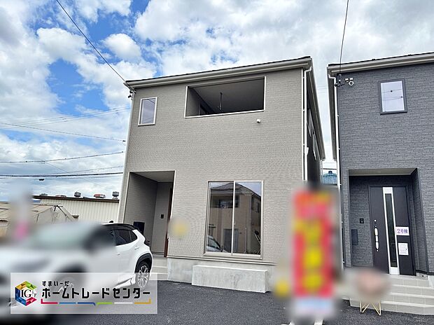 【２号棟】住宅の構造や設備仕様などのご質問はいつでもお気軽にお問い合わせ下さいませ☆資料もお送りいたします♪