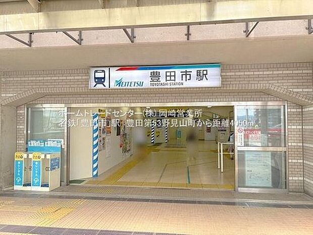 名鉄豊田線「豊田市」駅バス乗車１３分、「神池町」バス停徒歩６分

