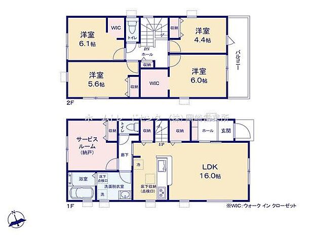 (1号棟)、価格3277万円、4LDK+S、土地面積157.04m2、建物面積105.79m2