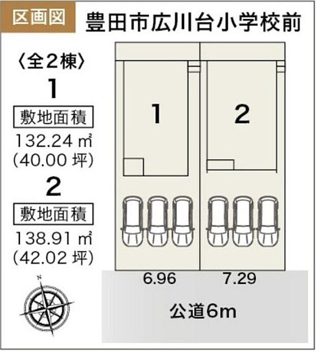 【区画図】車を複数台所有している方にもうれしい、各棟カースペースは３台分♪前面道路も６ｍあり駐車も楽々☆