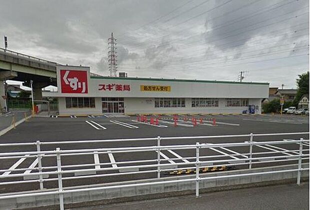 スギ薬局富士松店(約1,086m)