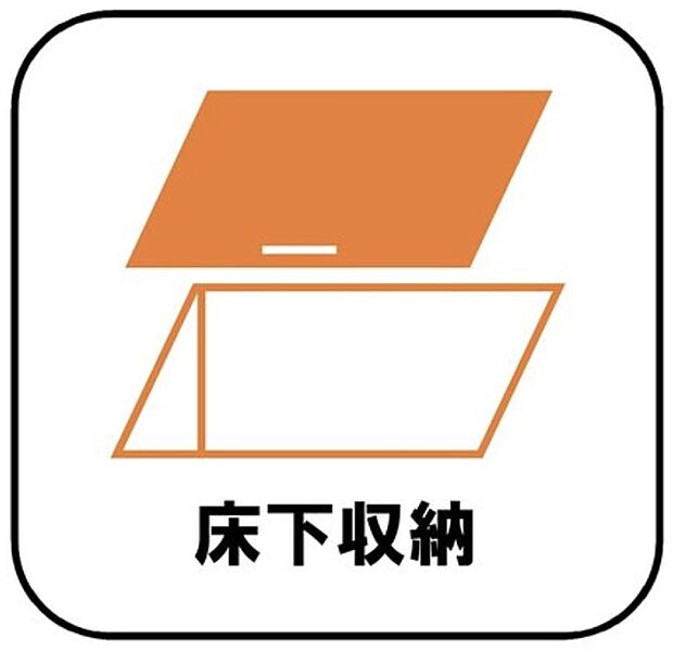 【床下収納】しばらく使わない調理器具や、めったに出さない食器などはキッチンの棚を圧迫しがち。床下収納に移動することで、空いたスペースを有効に使えるようになります。